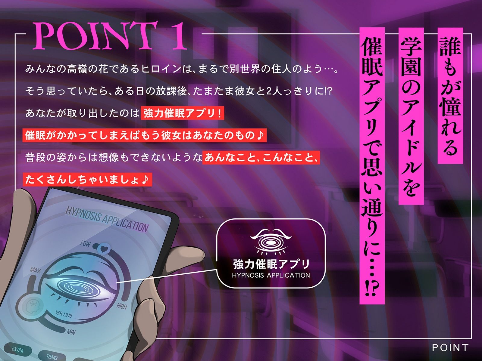 サンプル画像2:♂青春♀即イキ！〜恋愛モード！？で催●即堕ち〜(こまつなきっく) [d_449913]