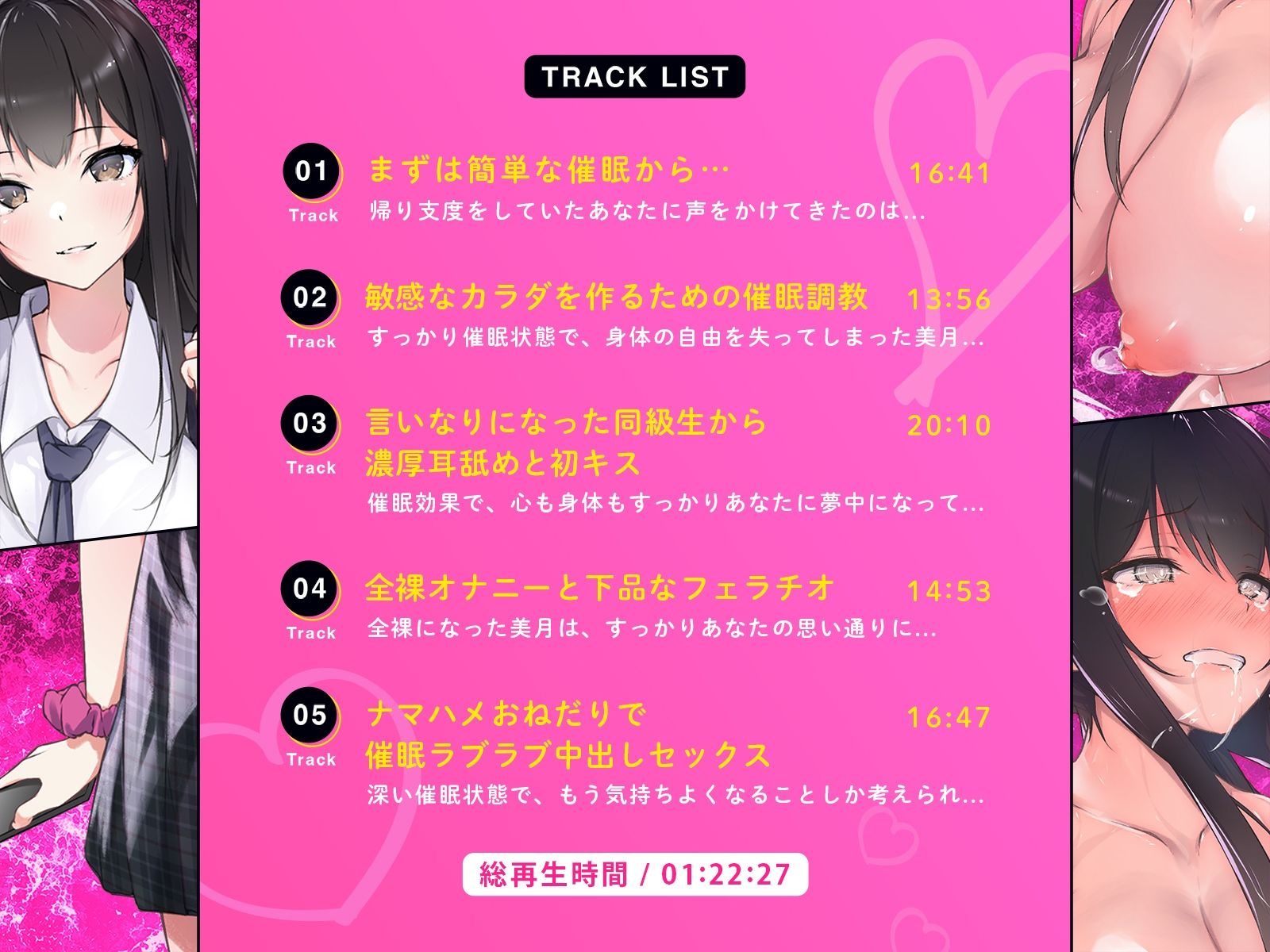 サンプル画像3:連続即イキ♀手を叩くたびエビ反り絶頂〜感度が上がりすぎて下品な声がでちゃう〜(こまつなきっく) [d_449918]