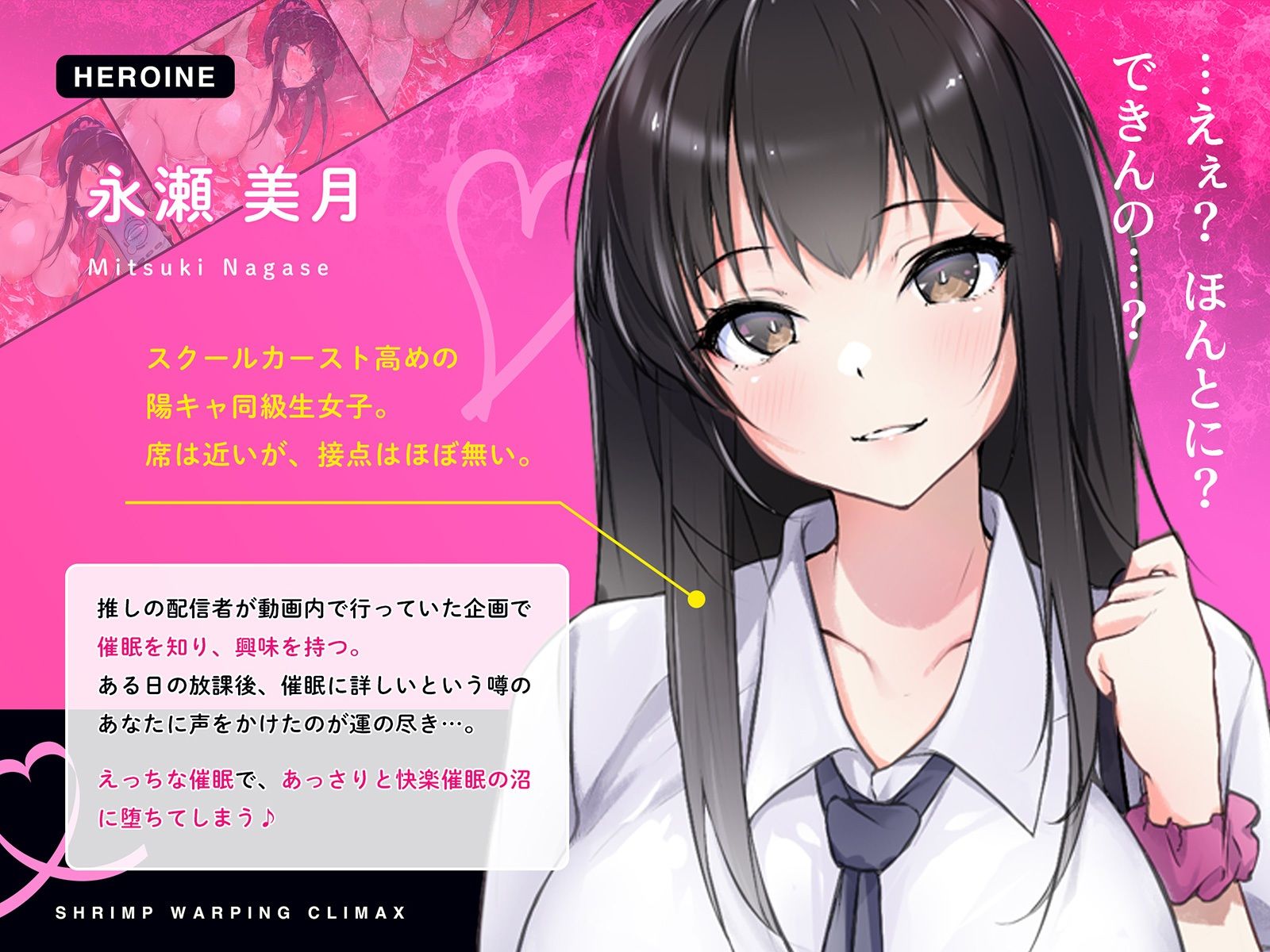 サンプル画像4:連続即イキ♀手を叩くたびエビ反り絶頂〜感度が上がりすぎて下品な声がでちゃう〜(こまつなきっく) [d_449918]