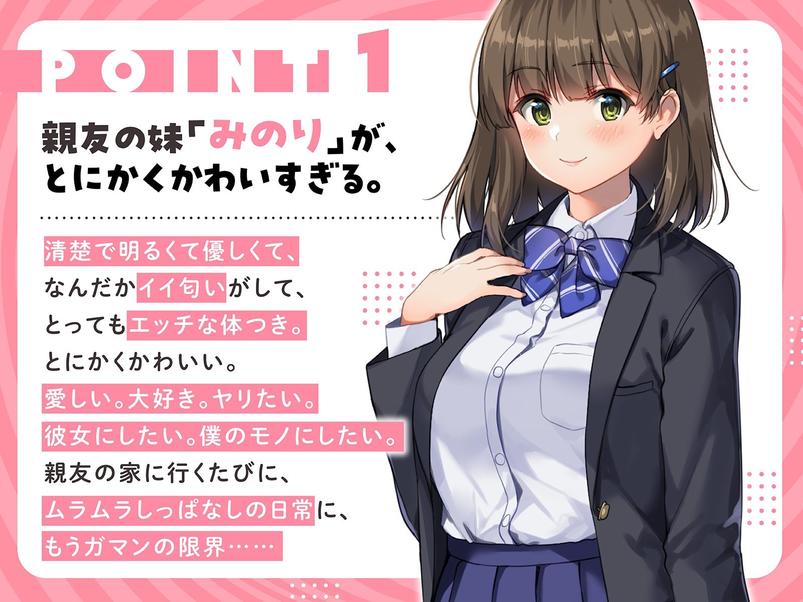 サンプル画像2:【いちゃラブ】好き。〜催●で想像以上にハッピーな毎日が待っていた！？(こまつなきっく) [d_449922]