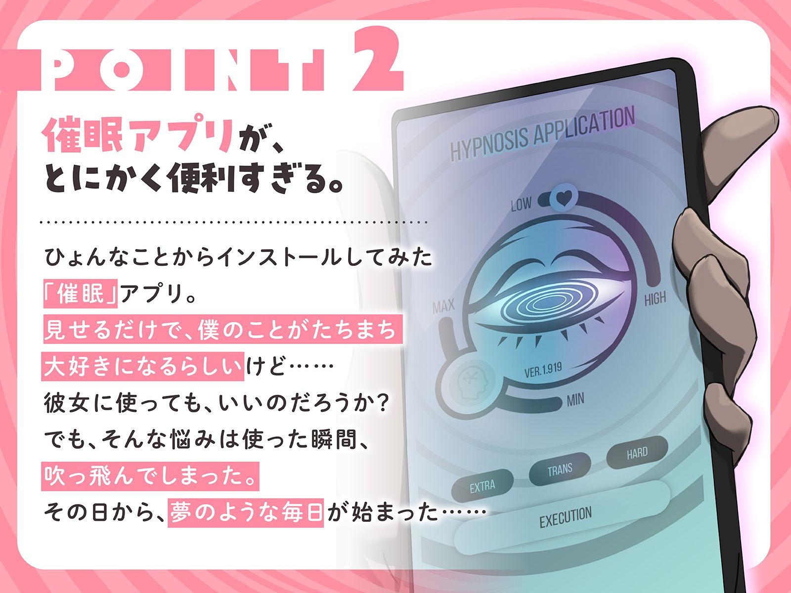 サンプル画像3:【いちゃラブ】好き。〜催●で想像以上にハッピーな毎日が待っていた！？(こまつなきっく) [d_449922]