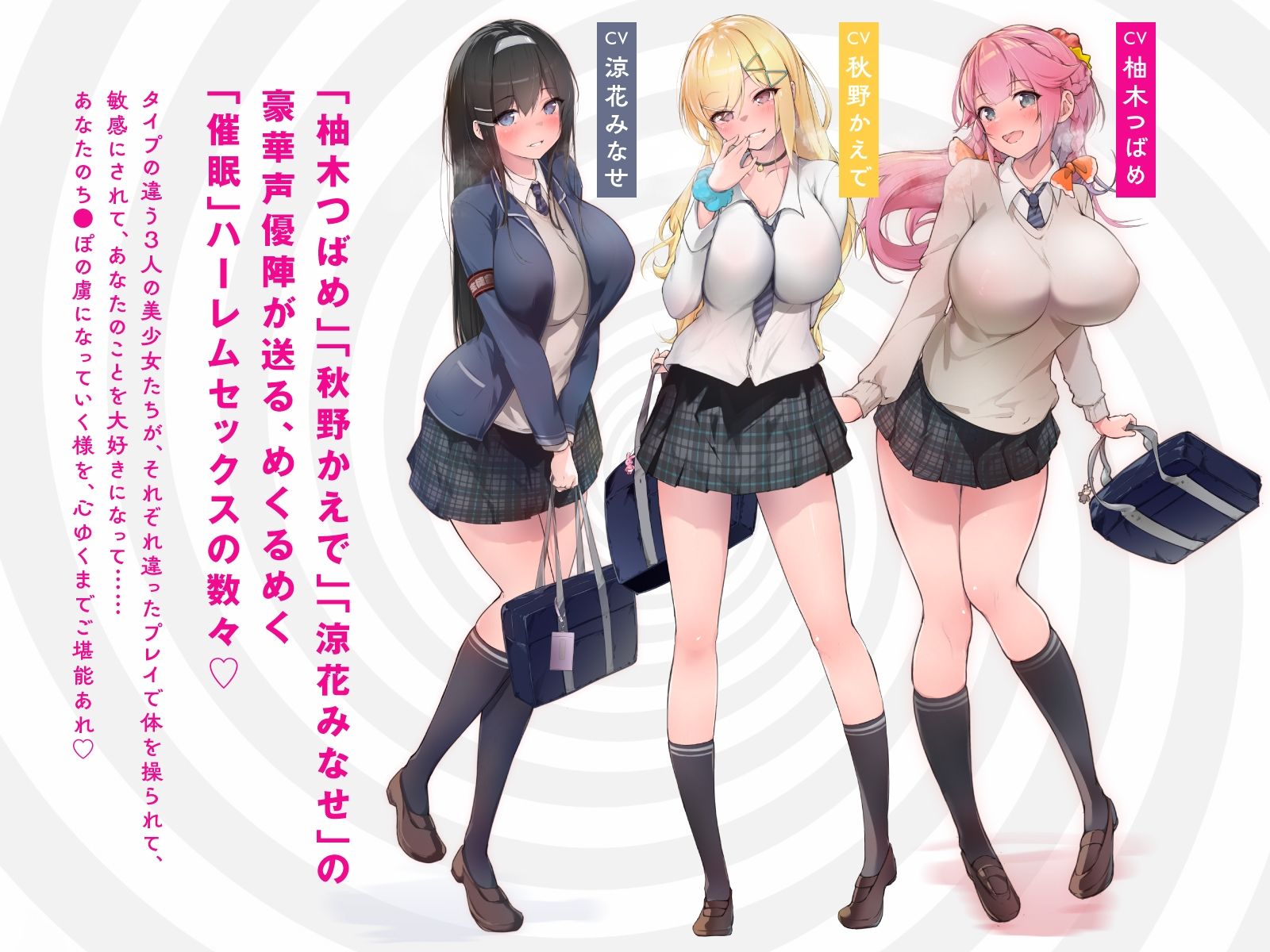 サンプル画像1:スリータッチで自在に即堕ち！〜人体操作催●アプリで「ハーレム」性活〜(こまつなきっく) [d_449928]