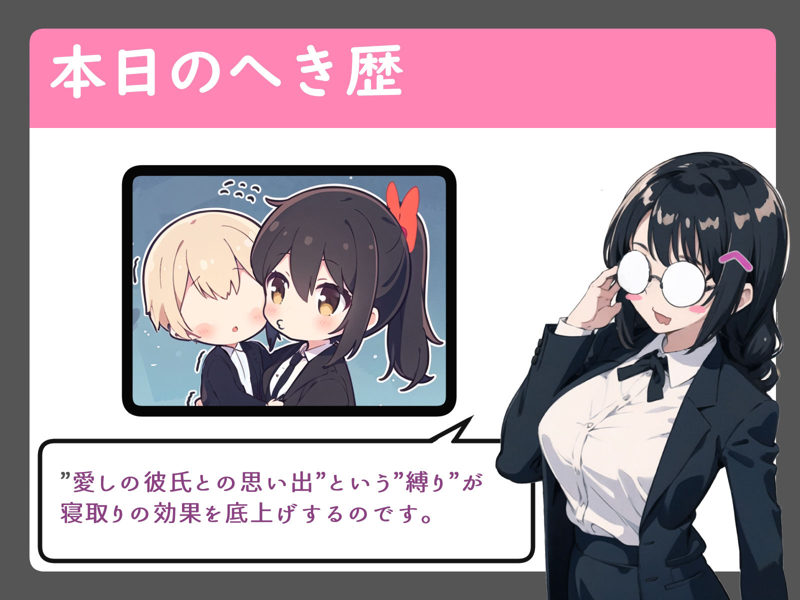 サンプル画像2:強気で気高い剣道女子心折寝取り稽古(へきらぼ) [d_449946]