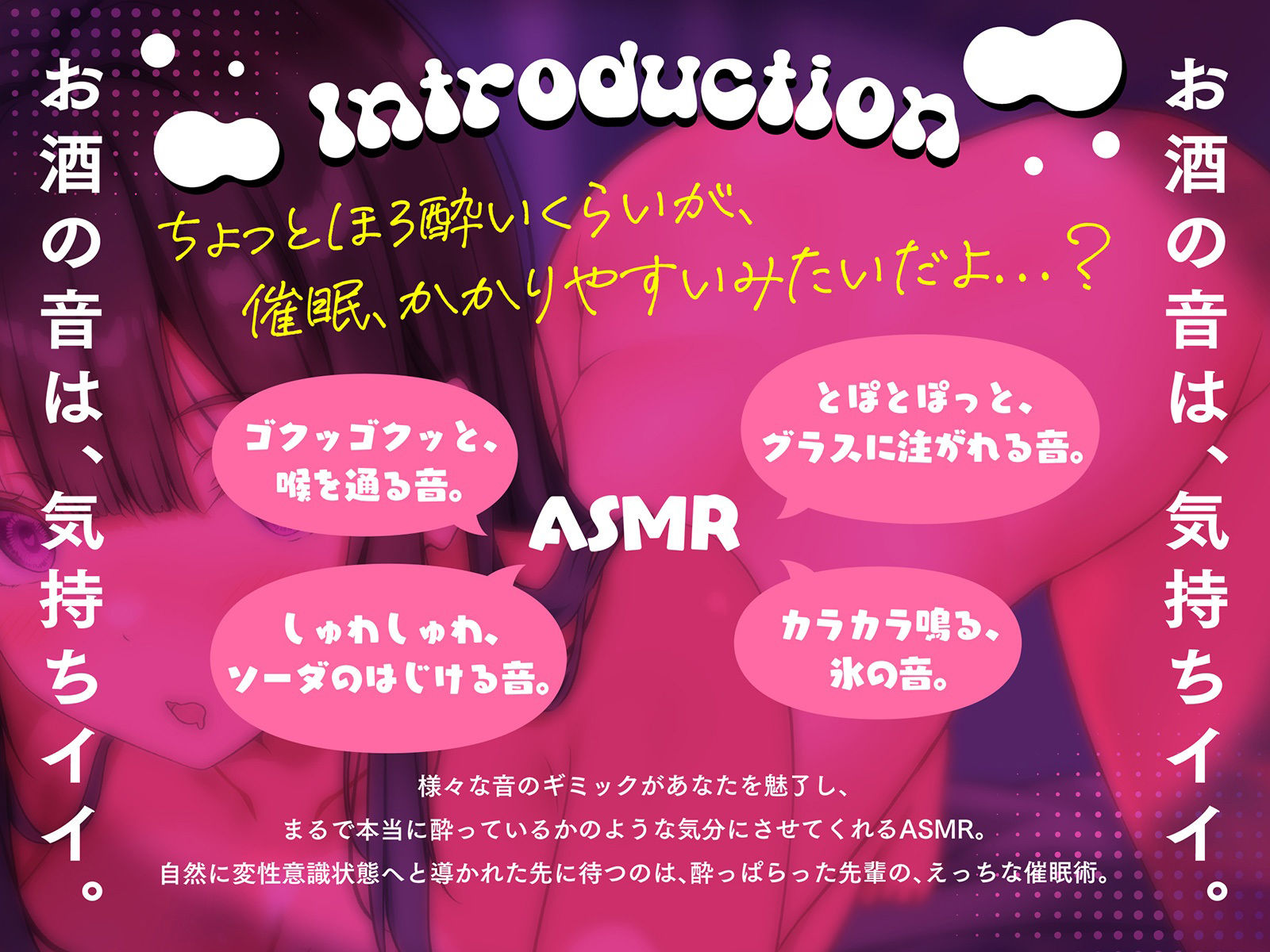 サンプル画像2:混ぜるな危険！『 お酒 ？ 催●術 = えっちなセンパイ。』(脳とりがー) [d_450009]