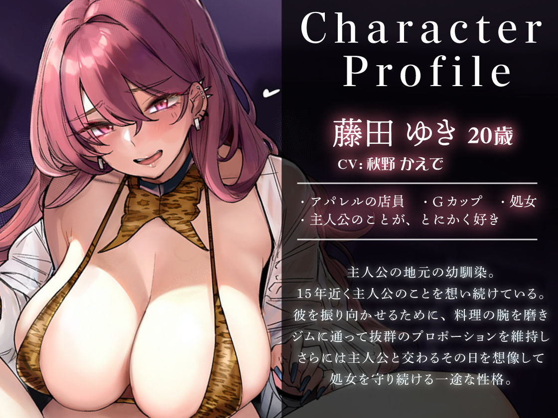 サンプル画像3:幼馴染は僕の精子で孕みたい 〜危険日ま〇こにあつあつ中出しえっち〜(あぶそりゅ〜と) [d_450113]