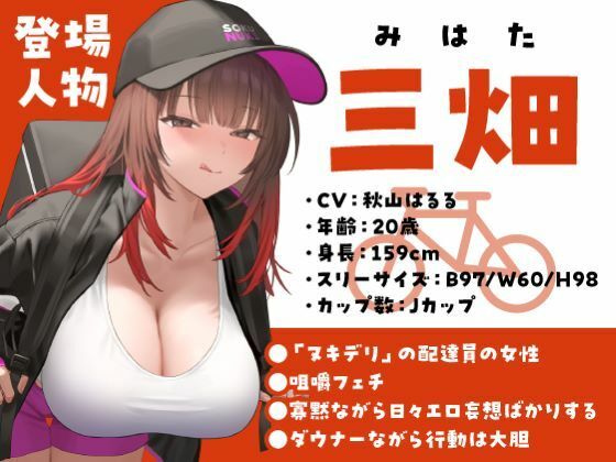 サンプル画像3:ヌキデリ！(性為の戯れ) [d_450153]