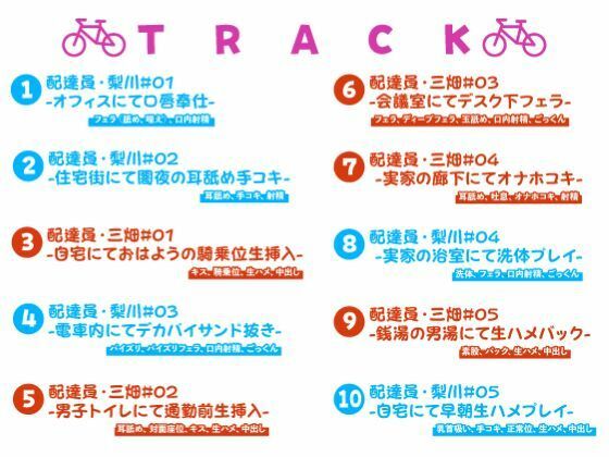 サンプル画像6:ヌキデリ！(性為の戯れ) [d_450153]