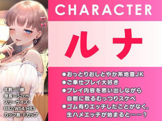 サンプル画像1:即ハメ風俗みつどもえ〜地雷女子×2のヤリハメ快楽コース〜(性為の戯れ) [d_450163]