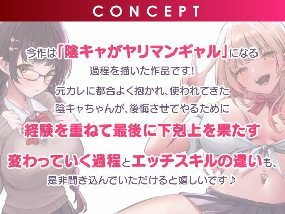 サンプル画像4:痴性開花！目立たない地味子JKが中出し大好きなアへ顔ビッチに至るまで(制服days（旧：甘声）) [d_450172]