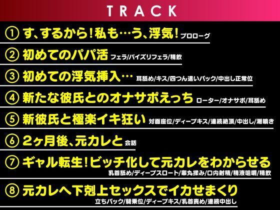 サンプル画像5:痴性開花！目立たない地味子JKが中出し大好きなアへ顔ビッチに至るまで(制服days（旧：甘声）) [d_450172]