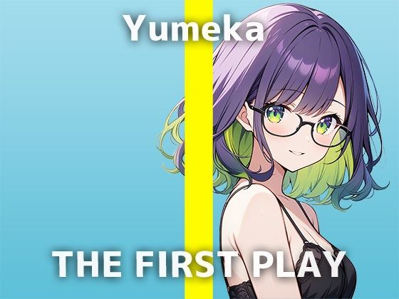 サンプル画像1:【26歳コールセンターで働く女性の本気オナニー】「ナイトシアターで…何度もイカされちゃってました」ビチャビチャとHな音が止まらない！淫らな妄想オナニーは必聴です(でぃすとぴあ) [d_450194]