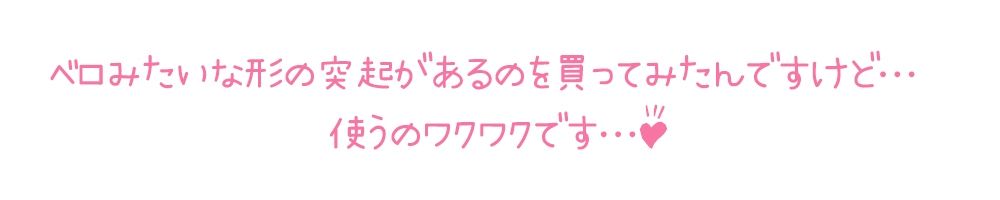 【初体験オナニー実演】THE FIRST DE IKU【あたかもたまこ】【FANZA限定版】の画像5