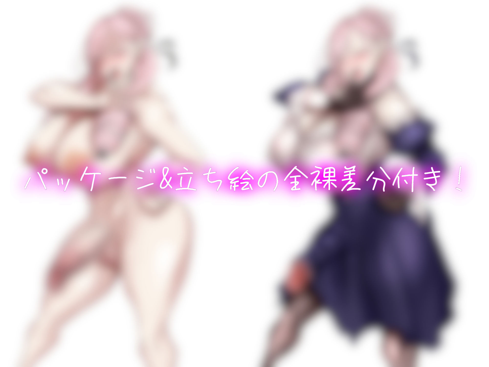 サンプル画像1:ですわ〜！系ふたなりお嬢様がオホ声射精で好き勝手に気持ちよくなる音声(ぎゃっぷスタジオ) [d_450421]