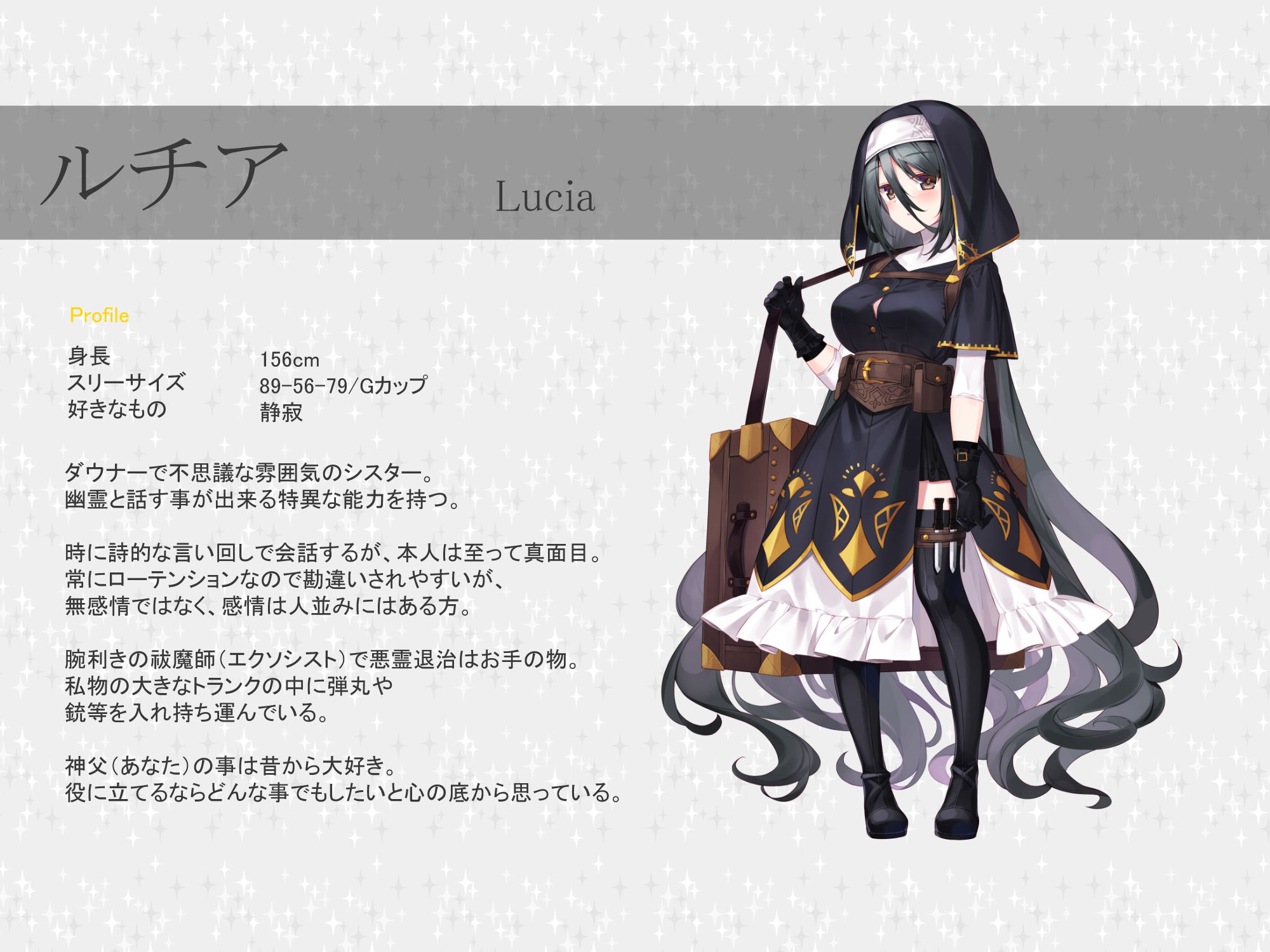 サンプル画像3:聖女のお仕事〜ダウナー不思議系な聖女ルチアとあまらぶ子作りライフ〜(暗黒大要塞鮭) [d_450429]