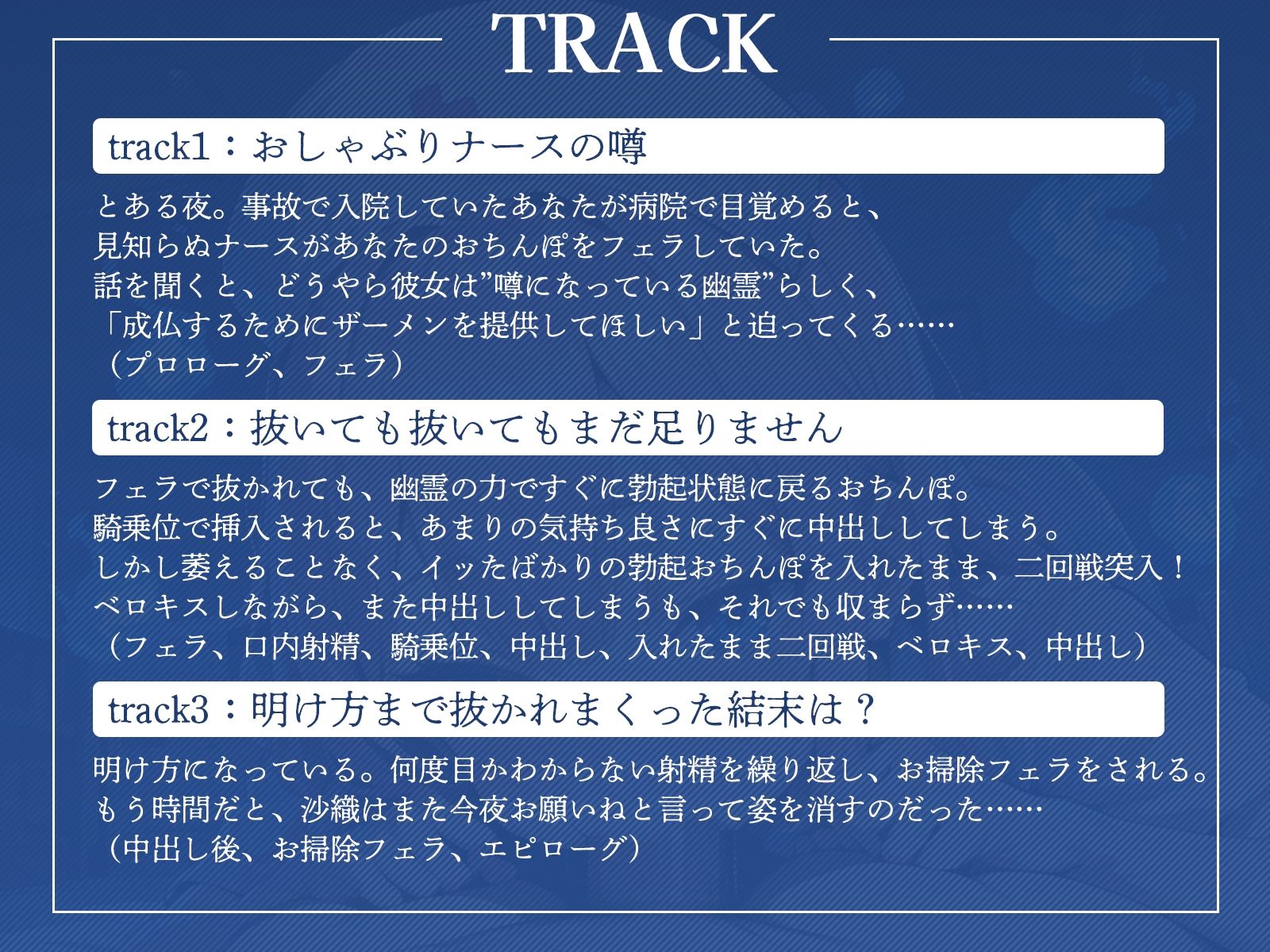 サンプル画像3:淫乱幽霊ナースは、あなたとのセックスで成仏したい！(ギャル2.0) [d_450577]