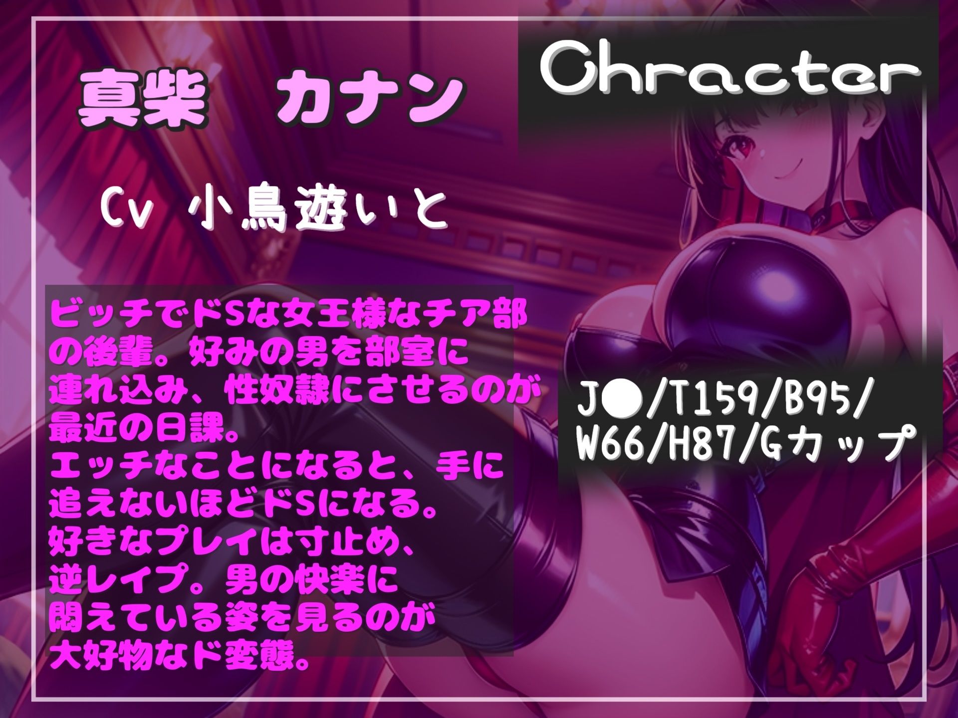 サンプル画像3:【新作価格】【豪華特典複数あり】ボクはギャルビッチチアガールのドMペット〜逆レ●プ搾精学園性活〜弱みを握られたボクは、彼女の気が済むまで好き放題犯●れるマゾペットです。(しゅがーどろっぷ) [d_450824]