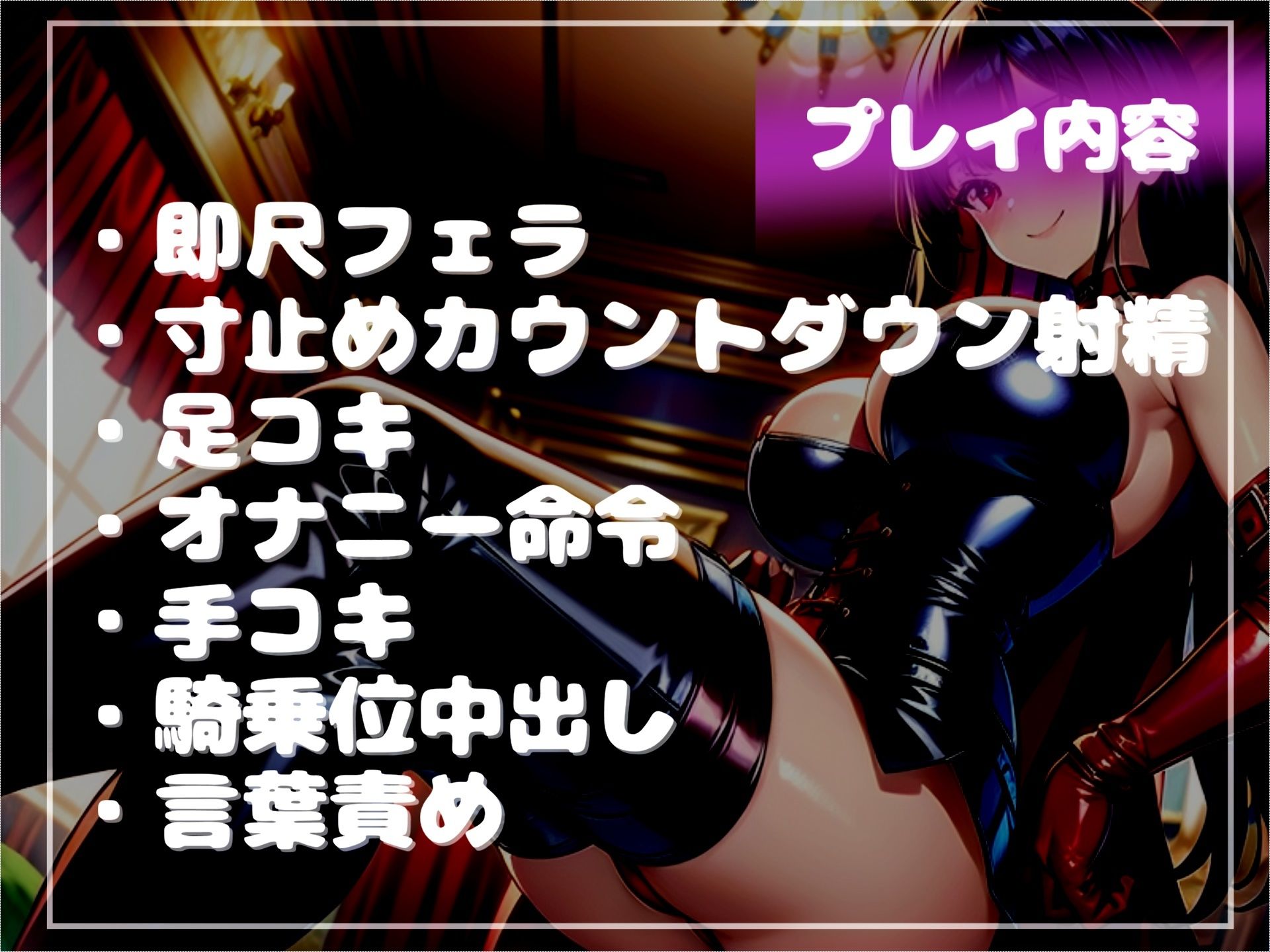 サンプル画像5:【新作価格】【豪華特典複数あり】ボクはギャルビッチチアガールのドMペット〜逆レ●プ搾精学園性活〜弱みを握られたボクは、彼女の気が済むまで好き放題犯●れるマゾペットです。(しゅがーどろっぷ) [d_450824]