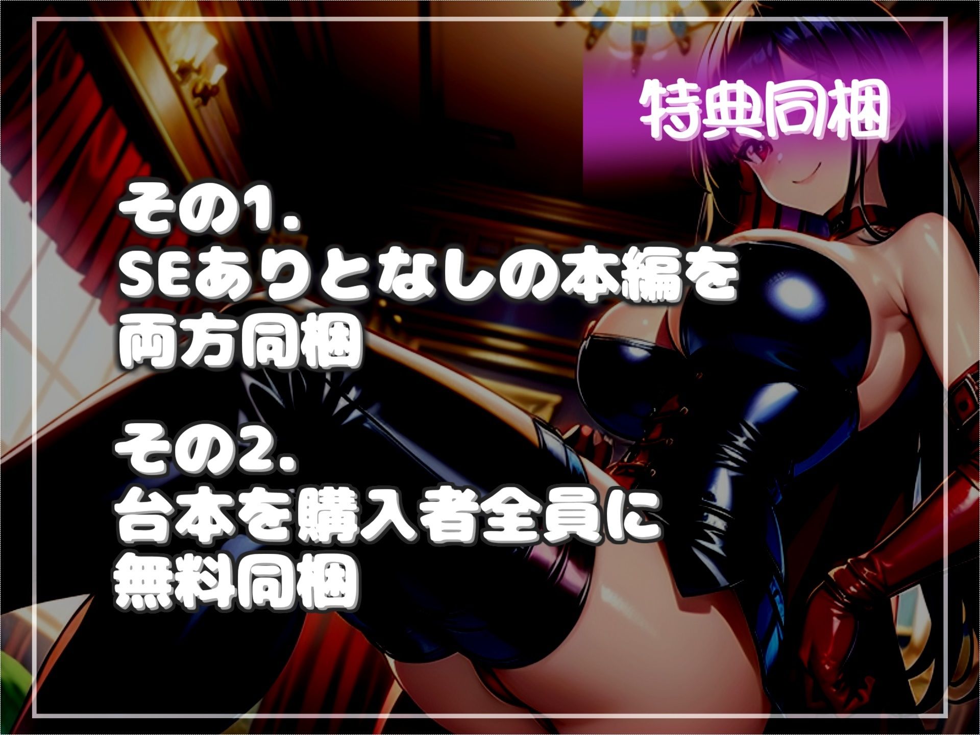 【新作価格】【豪華特典複数あり】ボクはギャルビッチチアガールのドMペット〜逆レ●プ搾精学園性活〜弱みを握られたボクは、彼女の気が済むまで好き放題犯●れるマゾペットです。のサンプル画像 6