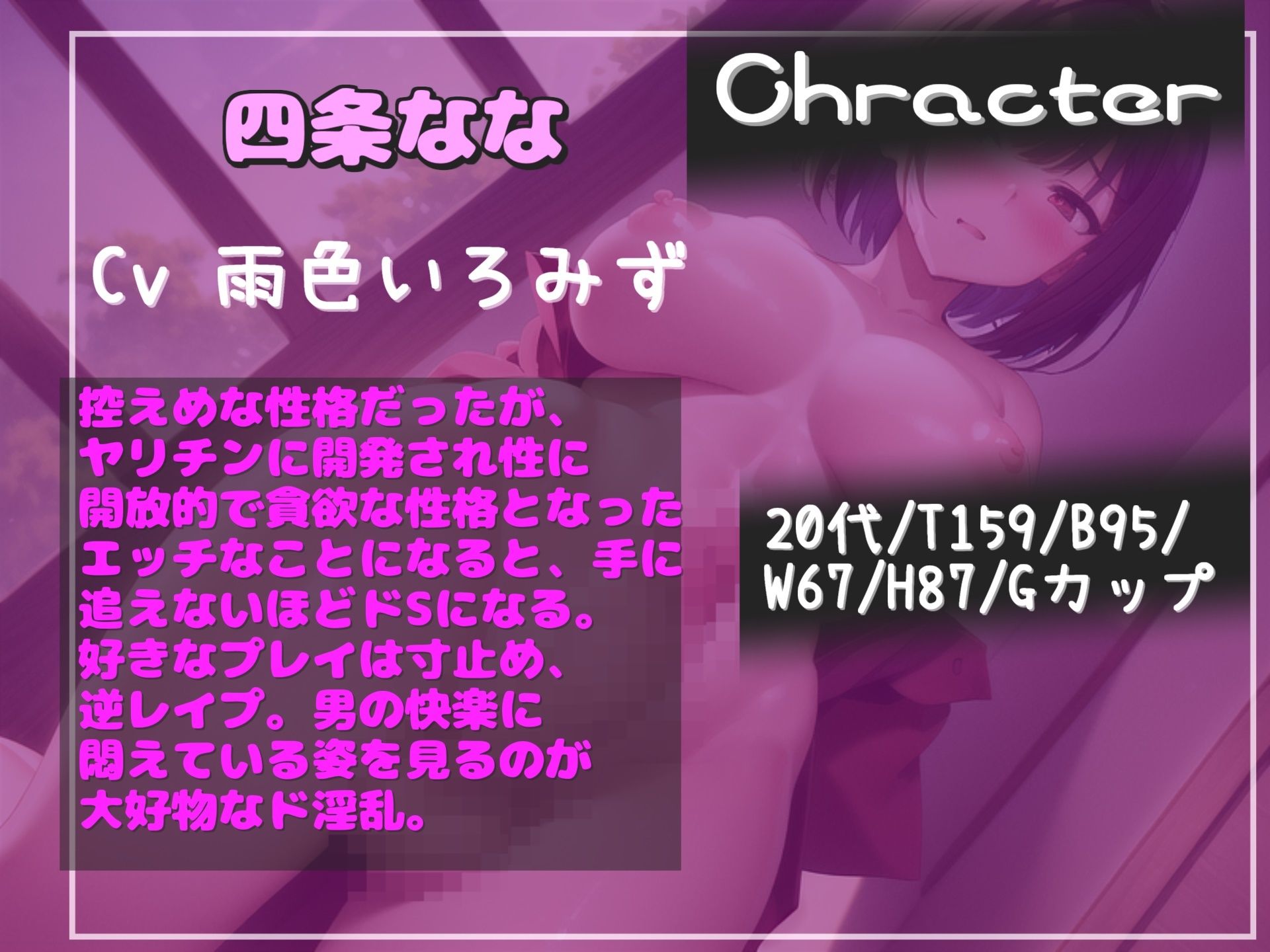 サンプル画像3:【新作価格】【豪華特典複数あり】夫の趣味で寝取らされた妻の復讐逆レ●プ〜 寝取られ報告を耳元で聞かされながら、デカチンでアナルを犯●れメス堕ち肉便器として朽ちていく旦那。(しゅがーどろっぷ) [d_450831]