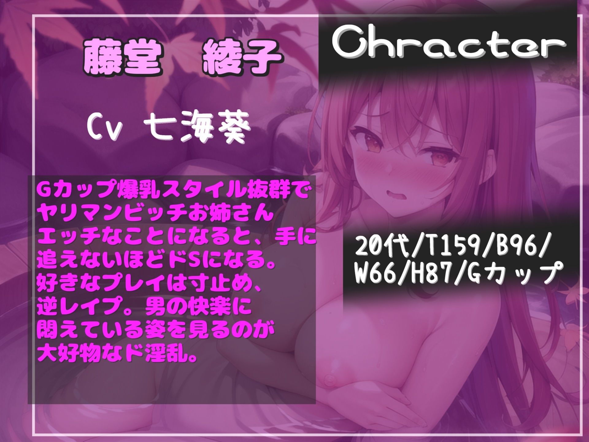 サンプル画像3:【新作価格】【豪華特典複数あり】【オホ声】スパ温泉フルコース♪最後まで射精を我慢できたら、料金をタダにしてくれるスパで童貞卒業♪ 爆乳女将に寸止めカウントダウンで限界焦らし射精(しゅがーどろっぷ) [d_450834]