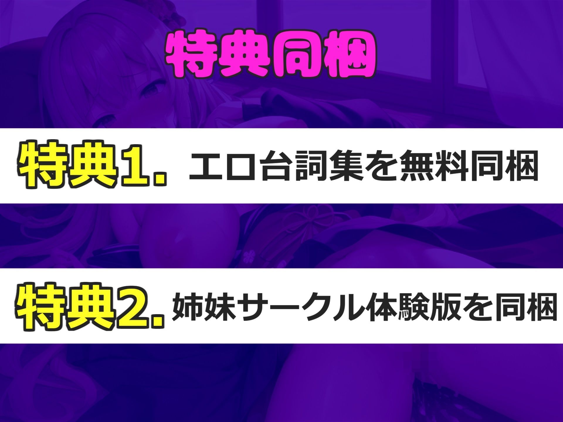 【新作価格】【豪華特典複数あり】男性経験無しのガチ処女○リ娘が、某配信サイトでリスナーと淫語相互オナニー配信生実況♪ 大人のおもちゃで何度も連続絶頂しおもらししちゃうのサンプル画像 6