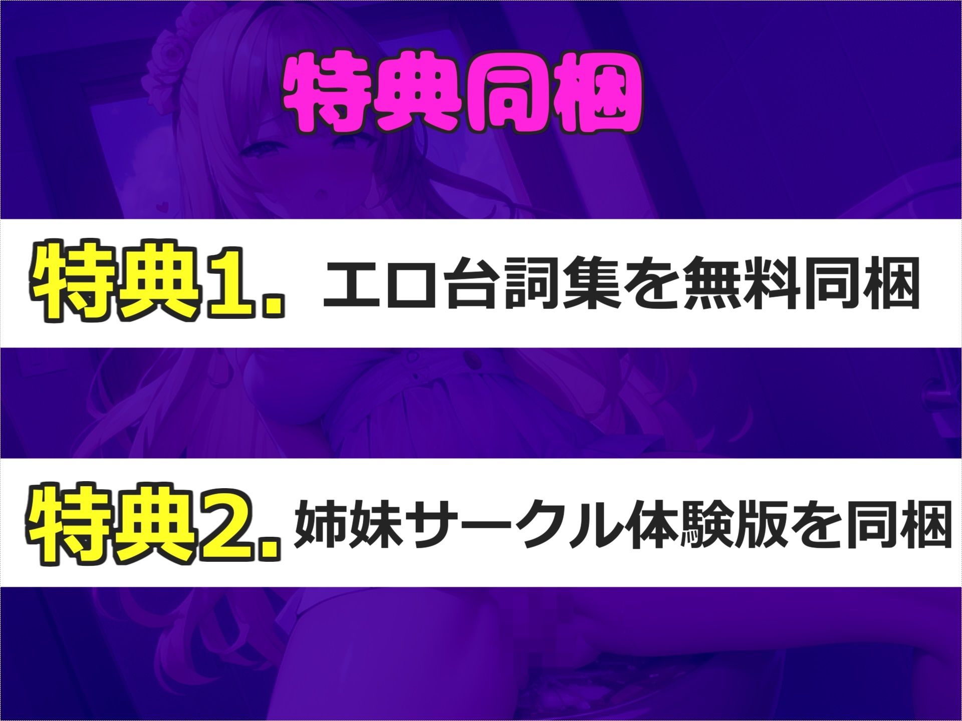 【新作価格】【豪華特典複数あり】【野外オナニー】バレたら即終了！！ 汚くてくっさい男子公衆便所で、Gカップの○リ娘がバレないようにオホ声おもらし騎乗位オナニー＆連続絶頂♪のサンプル画像 6