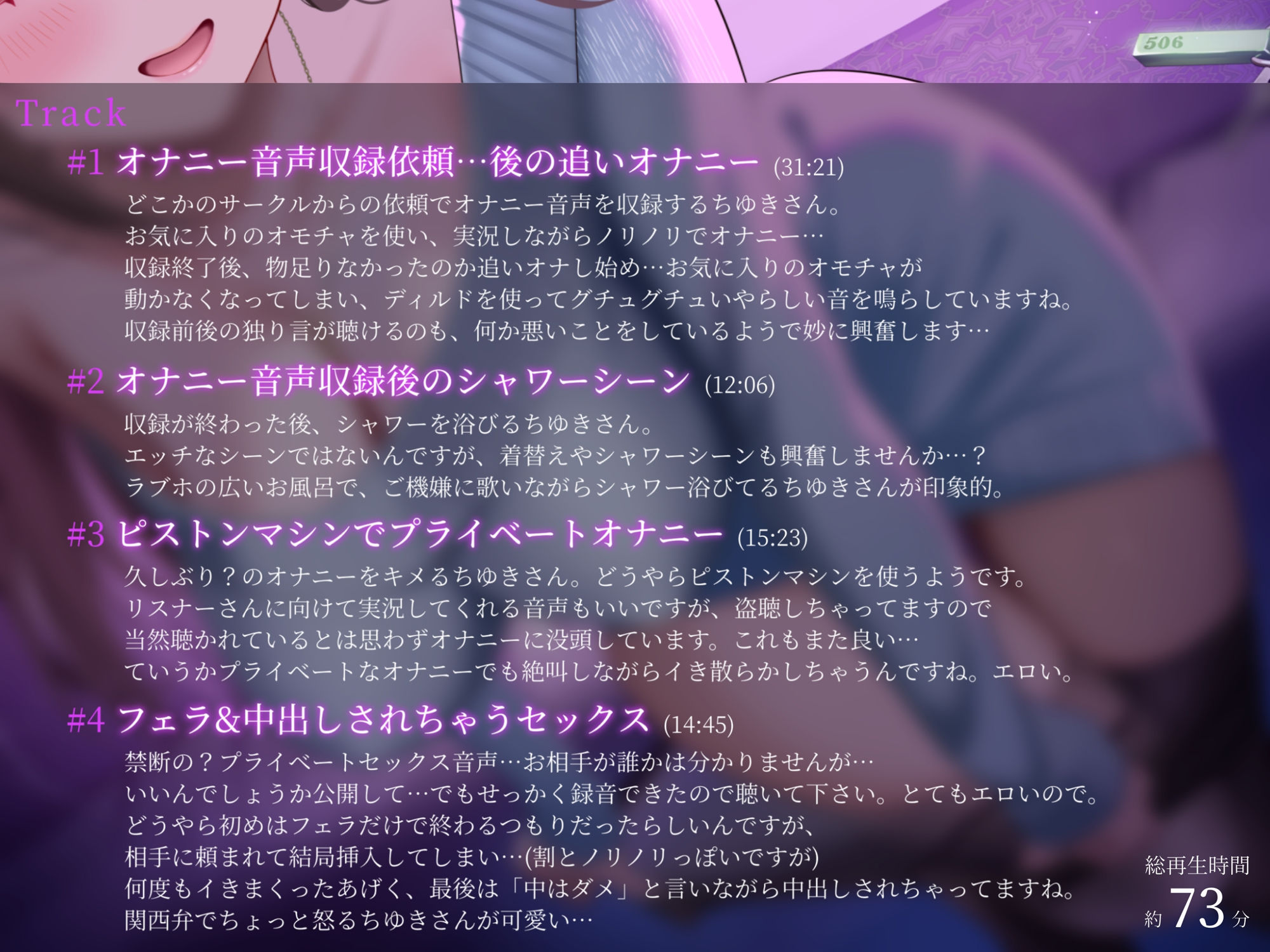 サンプル画像3:【盗聴風オナニー実演】絶叫系関西弁人妻・綾川ちゆきプライベートエロ音声盗聴(汁次元) [d_450874]