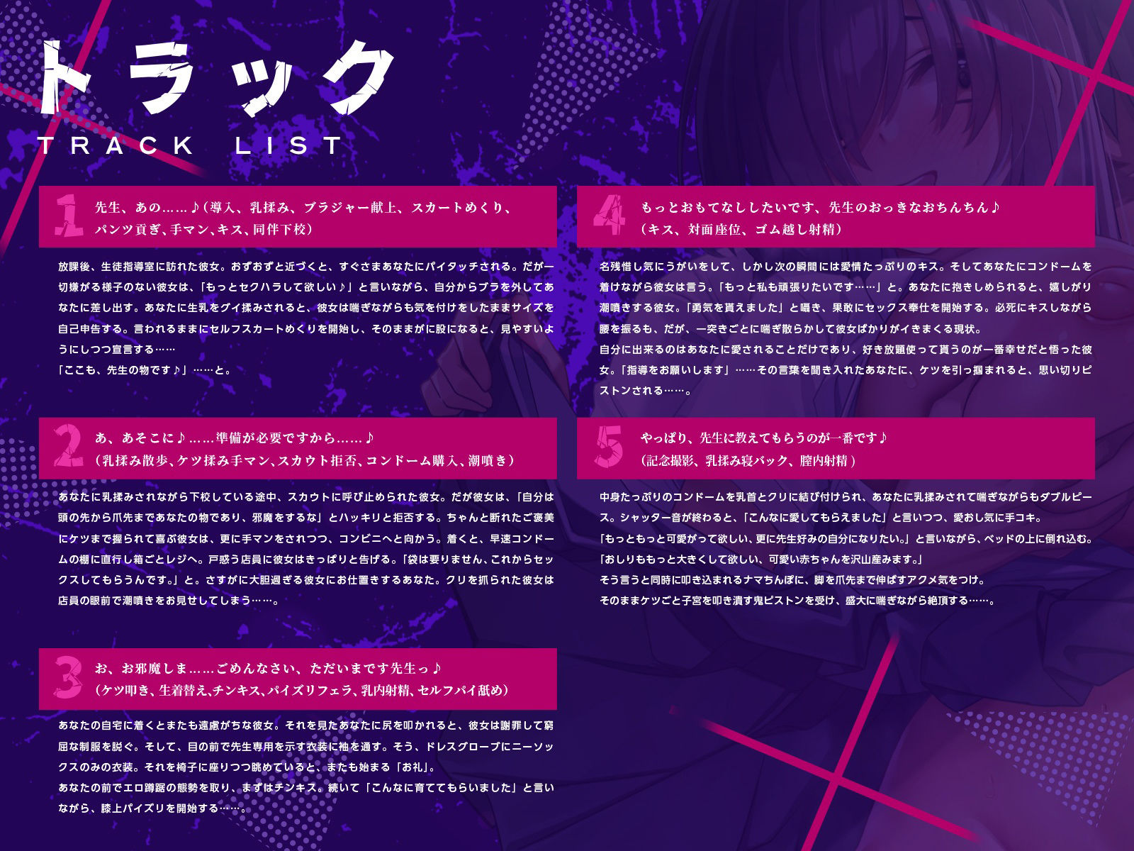 サンプル画像3:自己評価の低いメカクレ教え子のドスケベボディに、ブッ濃い愛情教え込んでやった♪（KU100マイク収録作品）(メスガキプレイ) [d_450875]