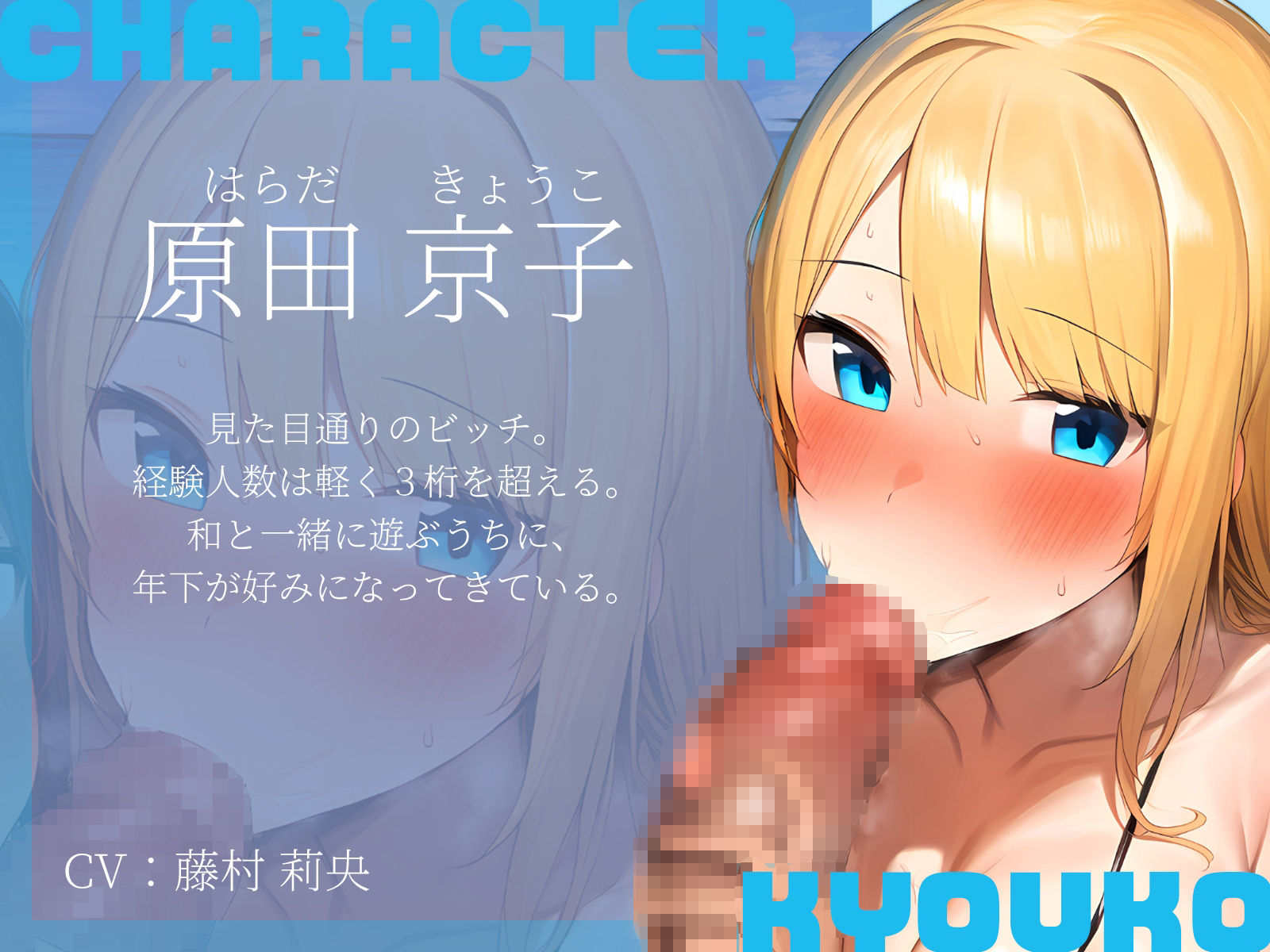 サンプル画像4:【KU100】海で年上ギャルに逆ナンされて3P砂浜セックス(ハーレムプレイ) [d_450883]
