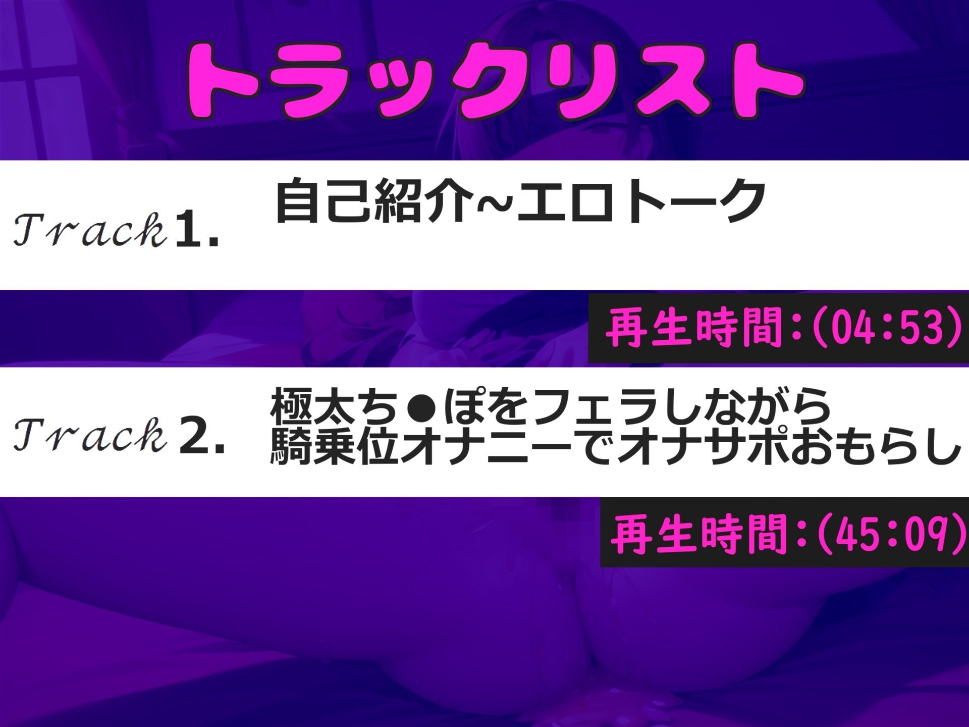 サンプル画像6:【新作価格】【豪華特典複数あり】50分越え！！【乳首とアナルの4点責め】Gカップの妖艶な淫乱お姉さんが手足拘束＆目隠しで電動固定責めで、アナルがガバガバになるまで責められておもらし大洪水！！(しゅがーどろっぷ) [d_450901]