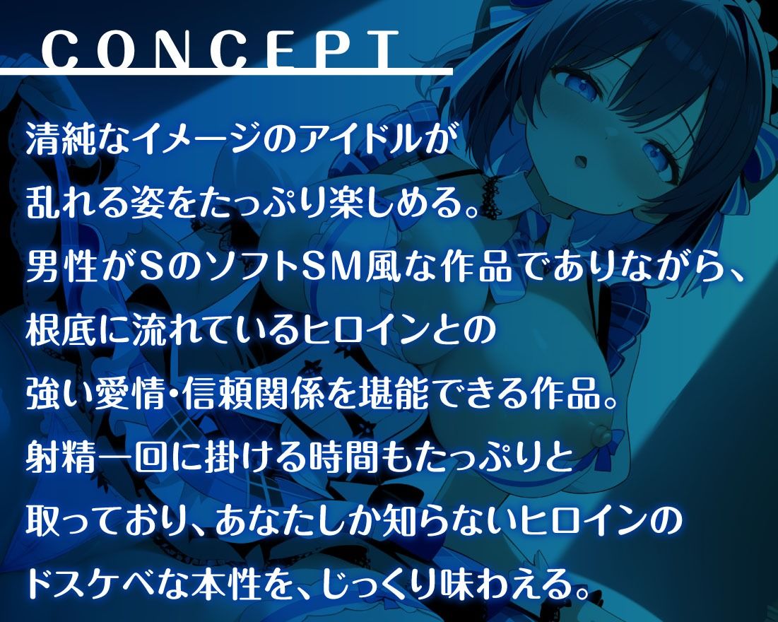 サンプル画像2:JKアイドルと秘密のいちゃらぶセックス(放課後チャイム) [d_451160]