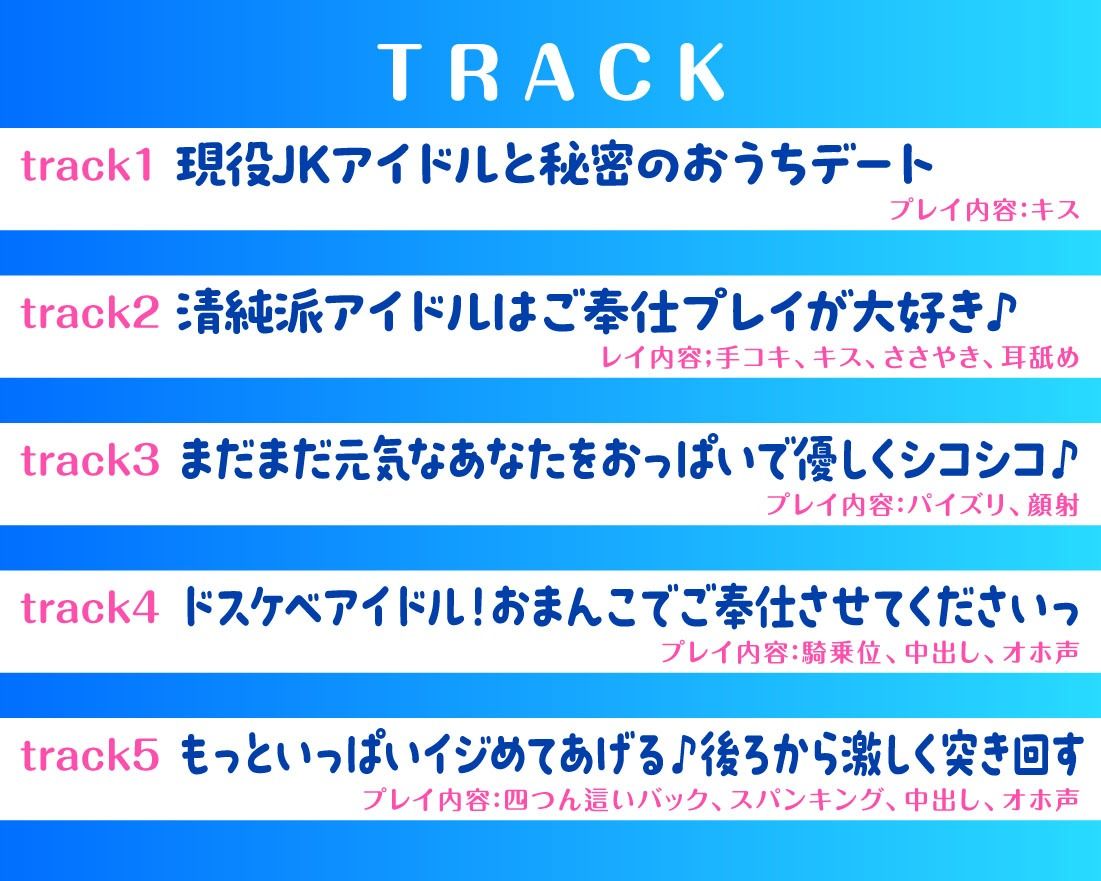 サンプル画像4:JKアイドルと秘密のいちゃらぶセックス(放課後チャイム) [d_451160]