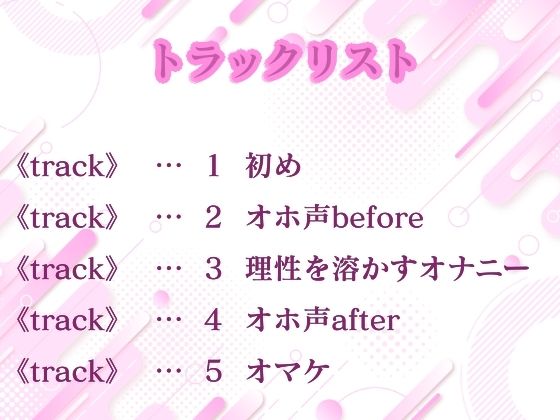 サンプル画像2:【汗だくオナニー実演】姫宮ぬく美の夏のオホ声強化合宿？(ぬき処・ぬく美屋) [d_451397]