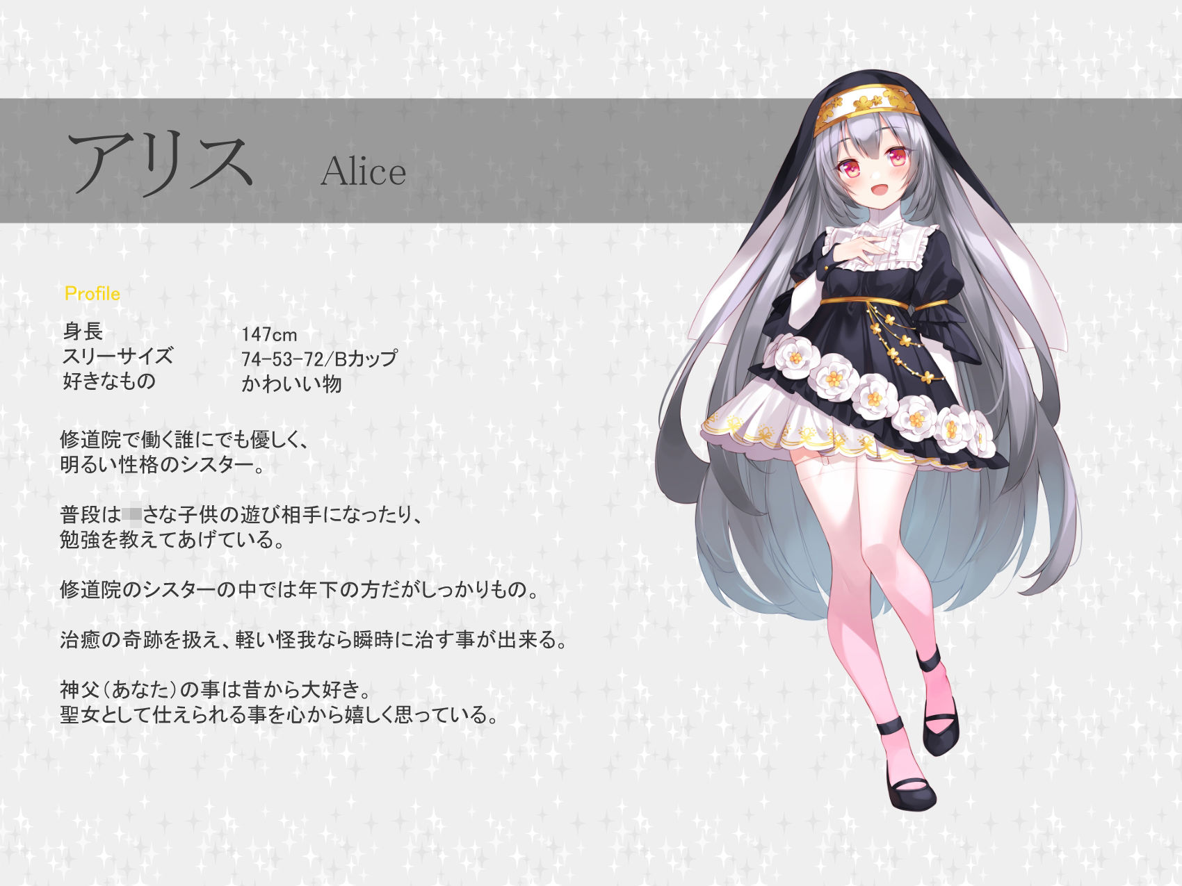 サンプル画像4:【CGつき】聖女のお仕事〜聖女二人とあまらぶ子作り休暇〜(暗黒大要塞鮭) [d_451403]