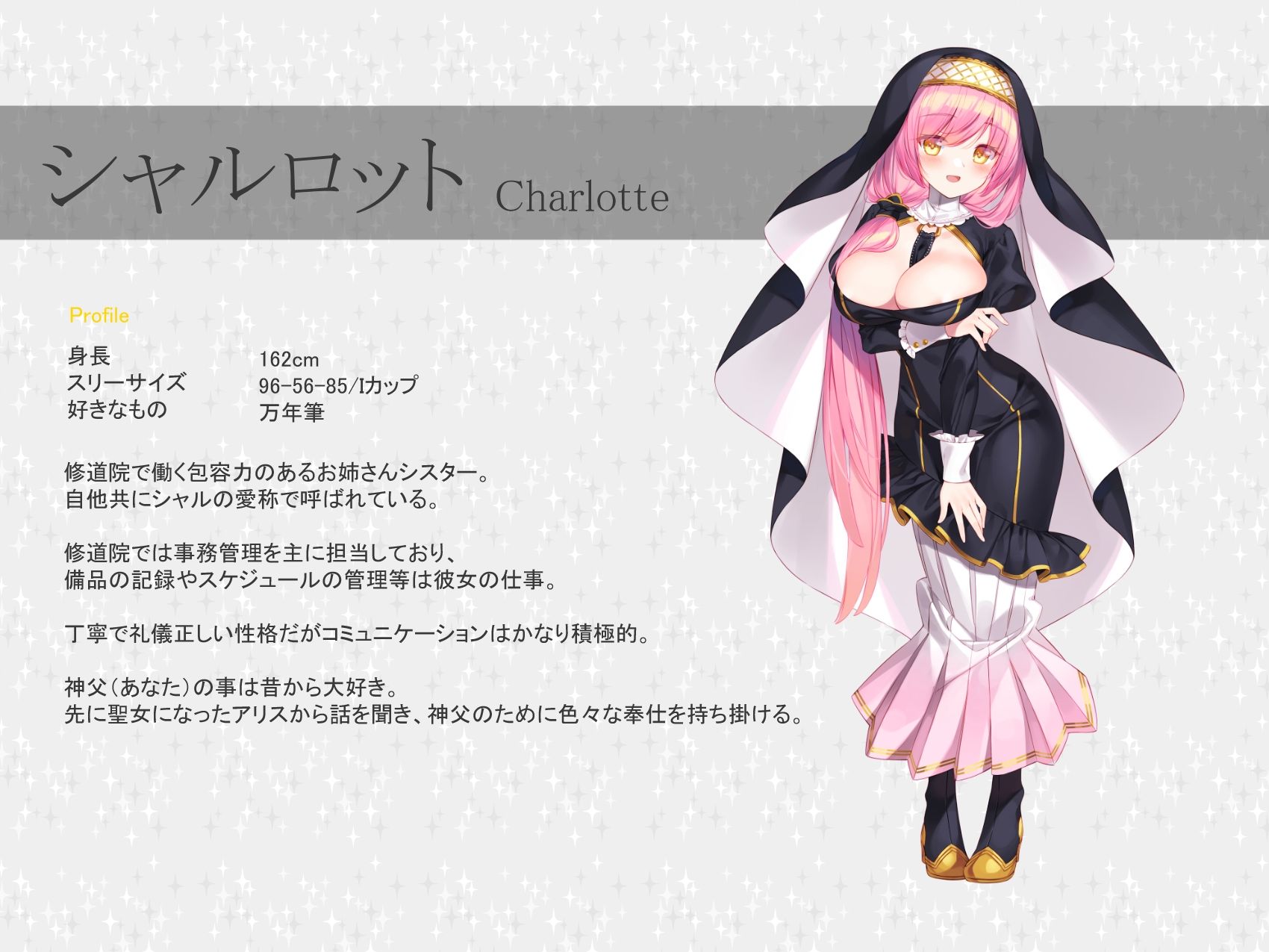 サンプル画像5:【CGつき】聖女のお仕事〜聖女二人とあまらぶ子作り休暇〜(暗黒大要塞鮭) [d_451403]