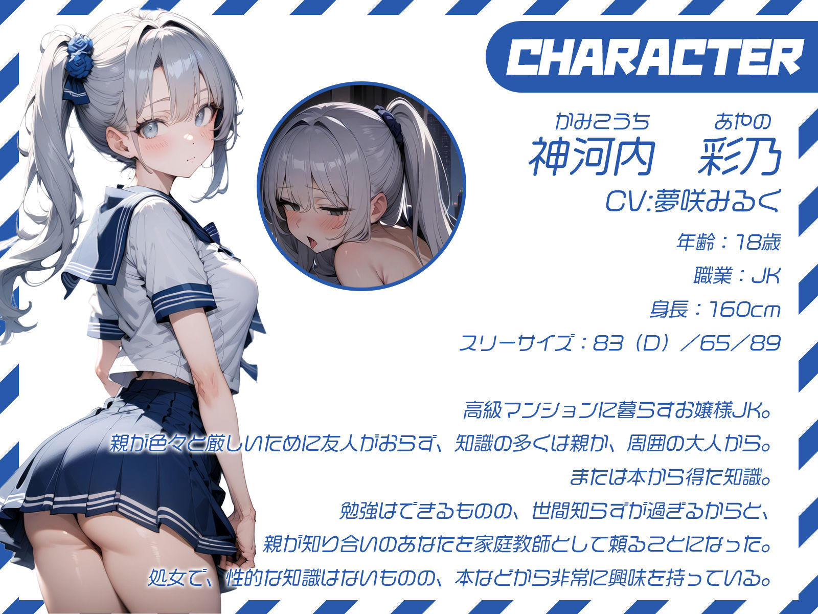 サンプル画像2:ダウナービッチ〜3ヒロイン詰め合わせ〜(才色兼ビッチ) [d_451437]