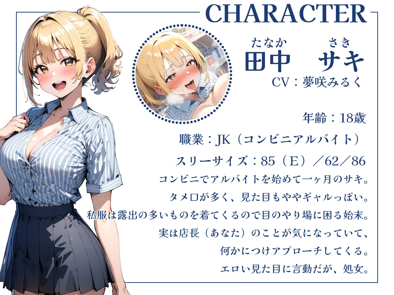 サンプル画像3:金髪ギャル〜3ヒロイン詰め合わせ〜(ギャル2.0) [d_451438]