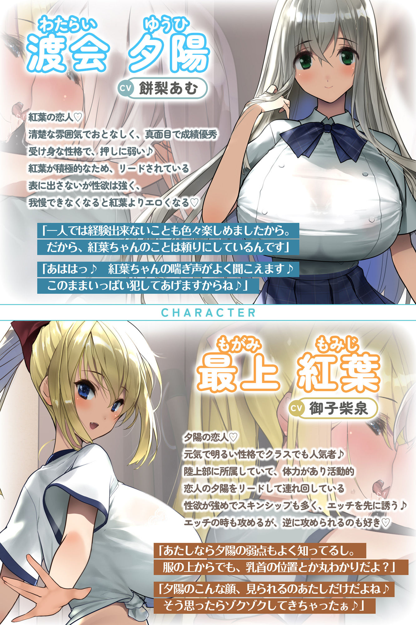 サンプル画像1:【ガチレズ】百合ロッカー【両耳ベロチュー体験】 〜貴方は二人の間に挟まれた空気みたいな何か〜【りふれぼプレミアムシリーズ】(スタジオりふれぼ) [d_451629]