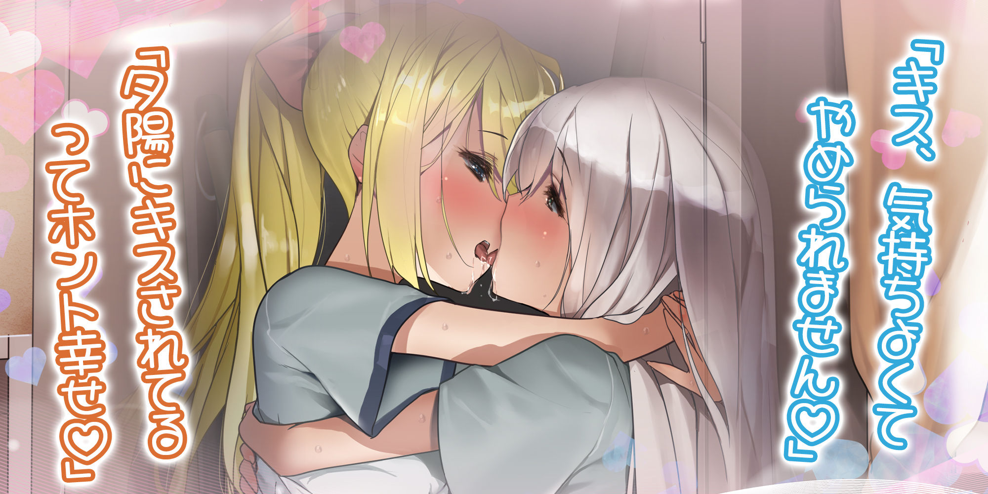 サンプル画像2:【ガチレズ】百合ロッカー【両耳ベロチュー体験】 〜貴方は二人の間に挟まれた空気みたいな何か〜【りふれぼプレミアムシリーズ】(スタジオりふれぼ) [d_451629]