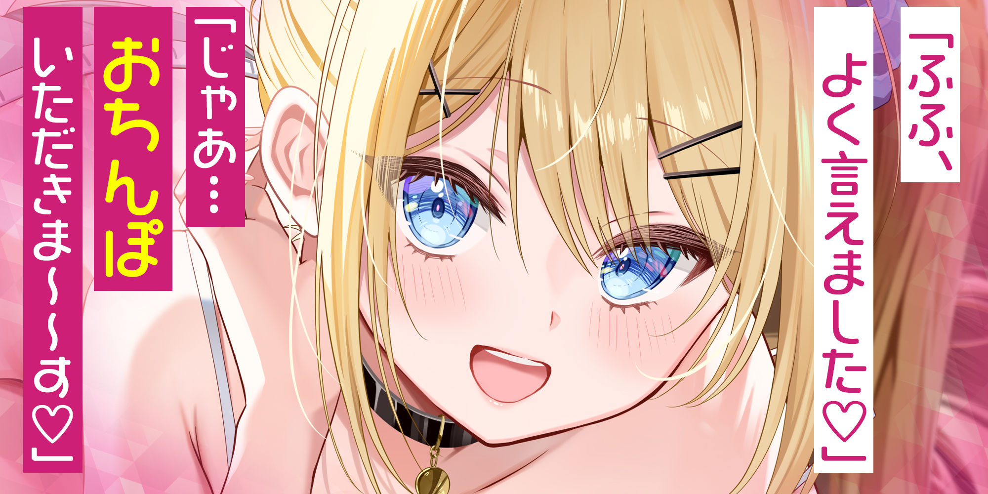 サンプル画像2:【爆音保証】フェラチオ大好きJK義妹 〜「しゃべるよりしゃぶる」のポリシーを持つフェラチオの天才！〜(スタジオりふれぼ) [d_451673]