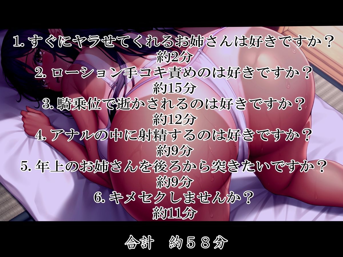 サンプル画像4:ド田舎褐色お姉さん3 ヤラせてくれるお姉さんは好きですか？ 汗まみれ！ 鼻息＆吐息のブチまけてイキ散らかすッ？(ふわふわ将軍) [d_452080]