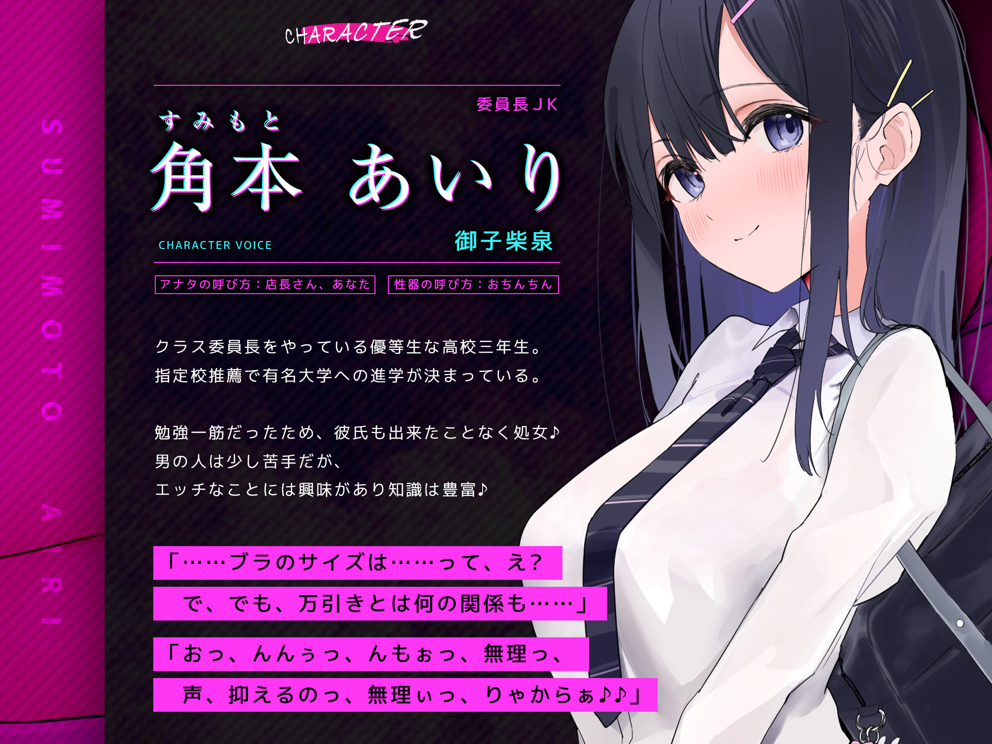 サンプル画像1:万引きしたJKに口止め料として超下品セックスをヤラせてみたお話 〜優等生あいりちゃんは出来心のせいで処女を失いましたwww〜(生ハメ堕ち部★LACK) [d_452106]