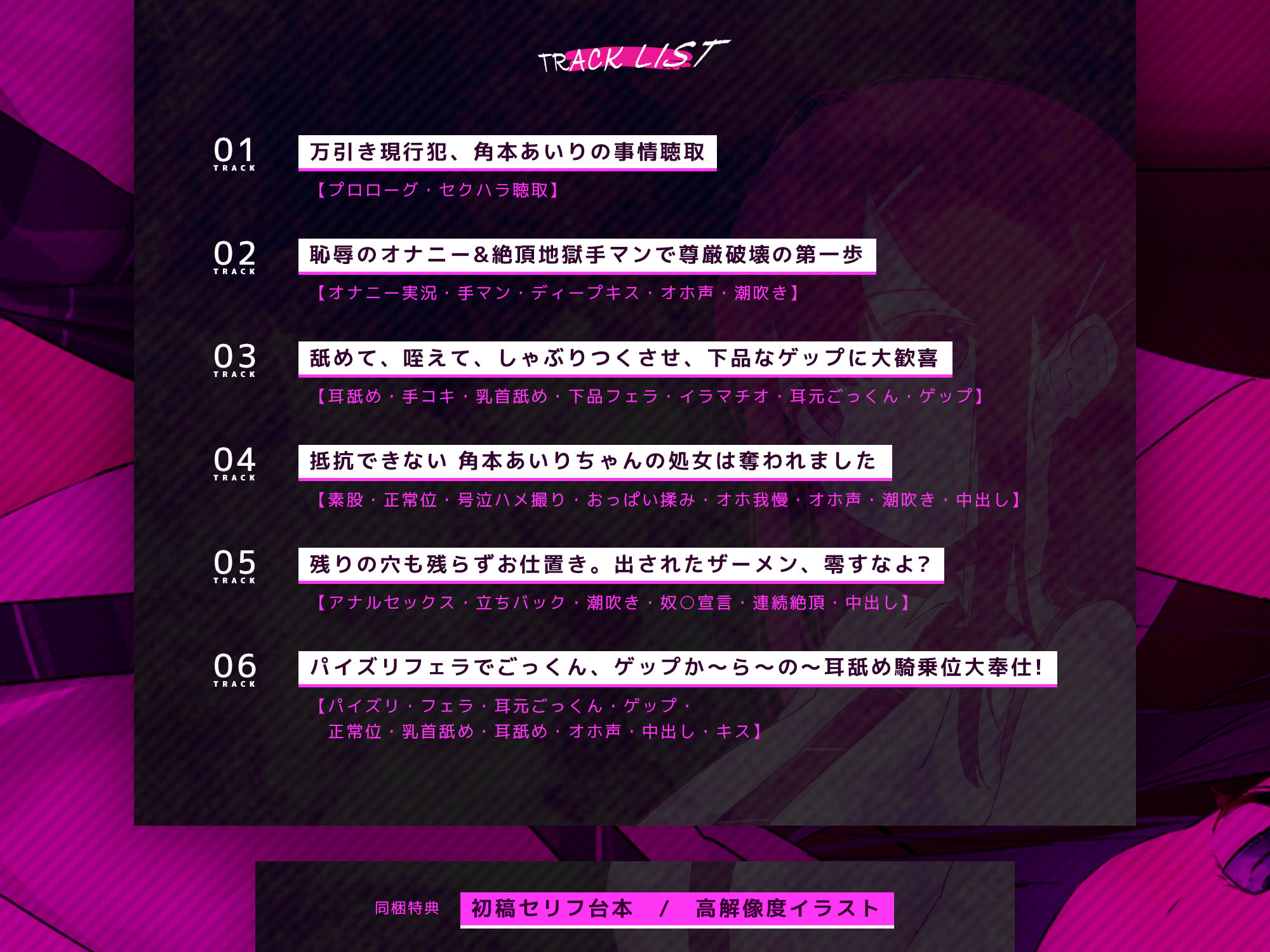 サンプル画像4:万引きしたJKに口止め料として超下品セックスをヤラせてみたお話 〜優等生あいりちゃんは出来心のせいで処女を失いましたwww〜(生ハメ堕ち部★LACK) [d_452106]