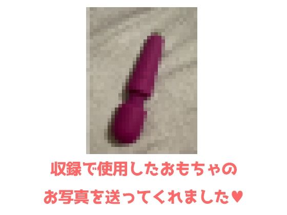 サンプル画像1:【おしっこ我慢オナニー】七瀬ゆな「すぐにでもおしっこイキたいんですけど」→M過ぎる美少女声優が我慢オナニーをしてギリギリのとこまでイクイクイクぅ！(UNCO研究所) [d_452161]