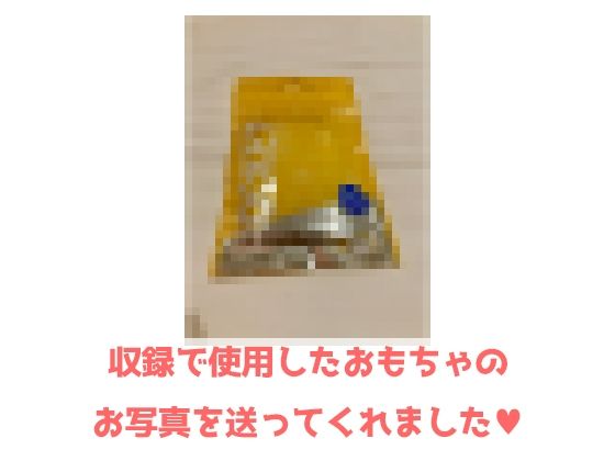 サンプル画像1:【おしっこ我慢オナニー】おしがま状態オナニー→博多弁な声優様の過激過ぎなぐちょエロボイスを聞いて！水溜まりを片付けます！(UNCO研究所) [d_452167]