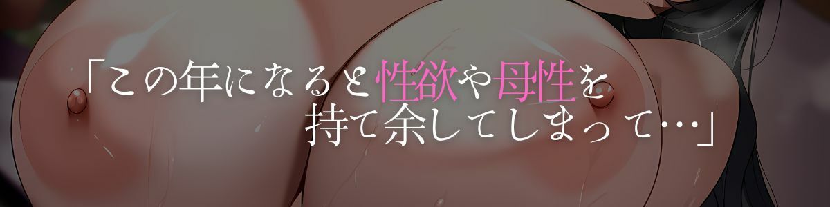 サンプル画像3:【心情代弁】爆乳むちむち女将のオホ声ドスケベご奉仕セックス〜寝込みを襲われて金玉が空っぽになるまで精子を搾り取られる〜(ワシズアパート) [d_452293]