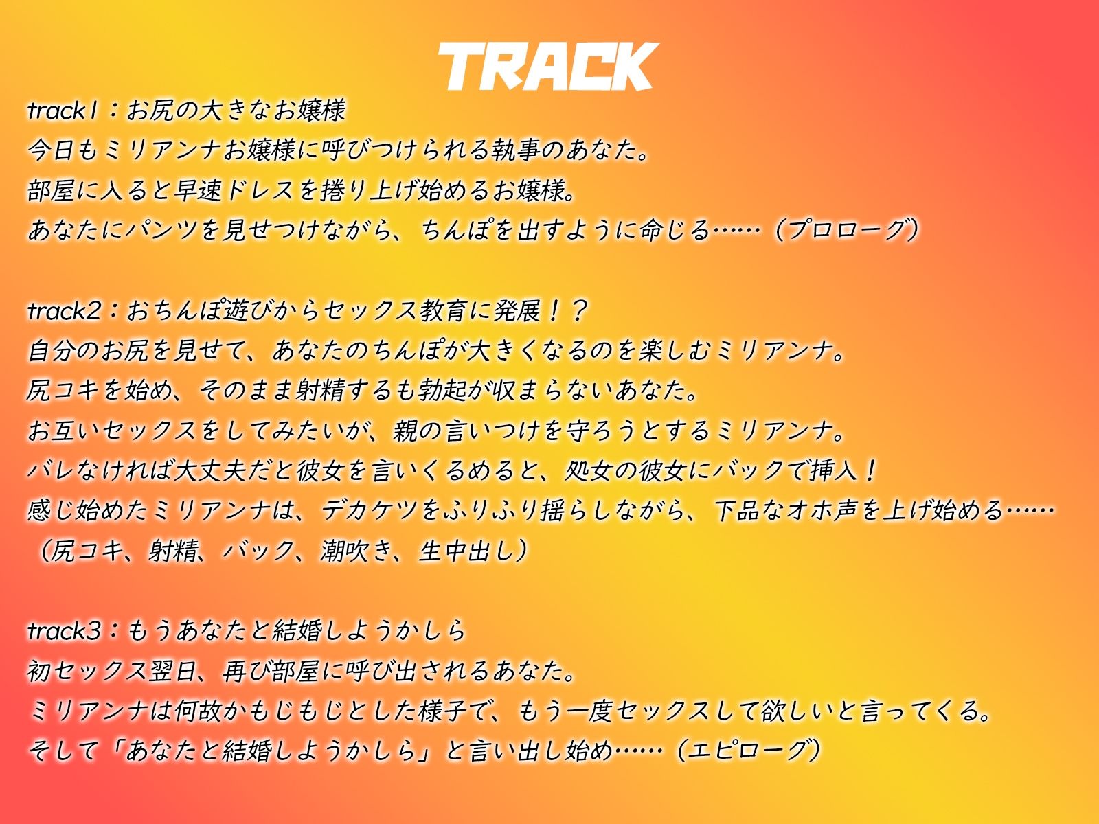 サンプル画像3:セックスは拒むくせに、尻コキ誘惑してくる’デカケツ金髪お嬢様’には……処女ぶっ挿しの刑♪(才色兼ビッチ) [d_452305]