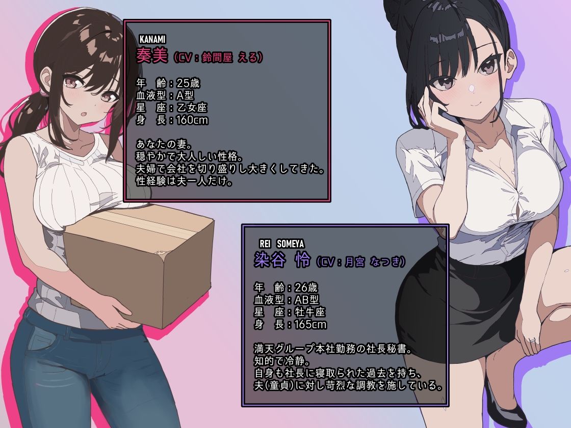 サンプル画像1:大富豪に奪われ孕まされる女性たち 〜最愛の妻を寝取られた‘負けオス’の悲惨な末路〜(YAO) [d_452306]