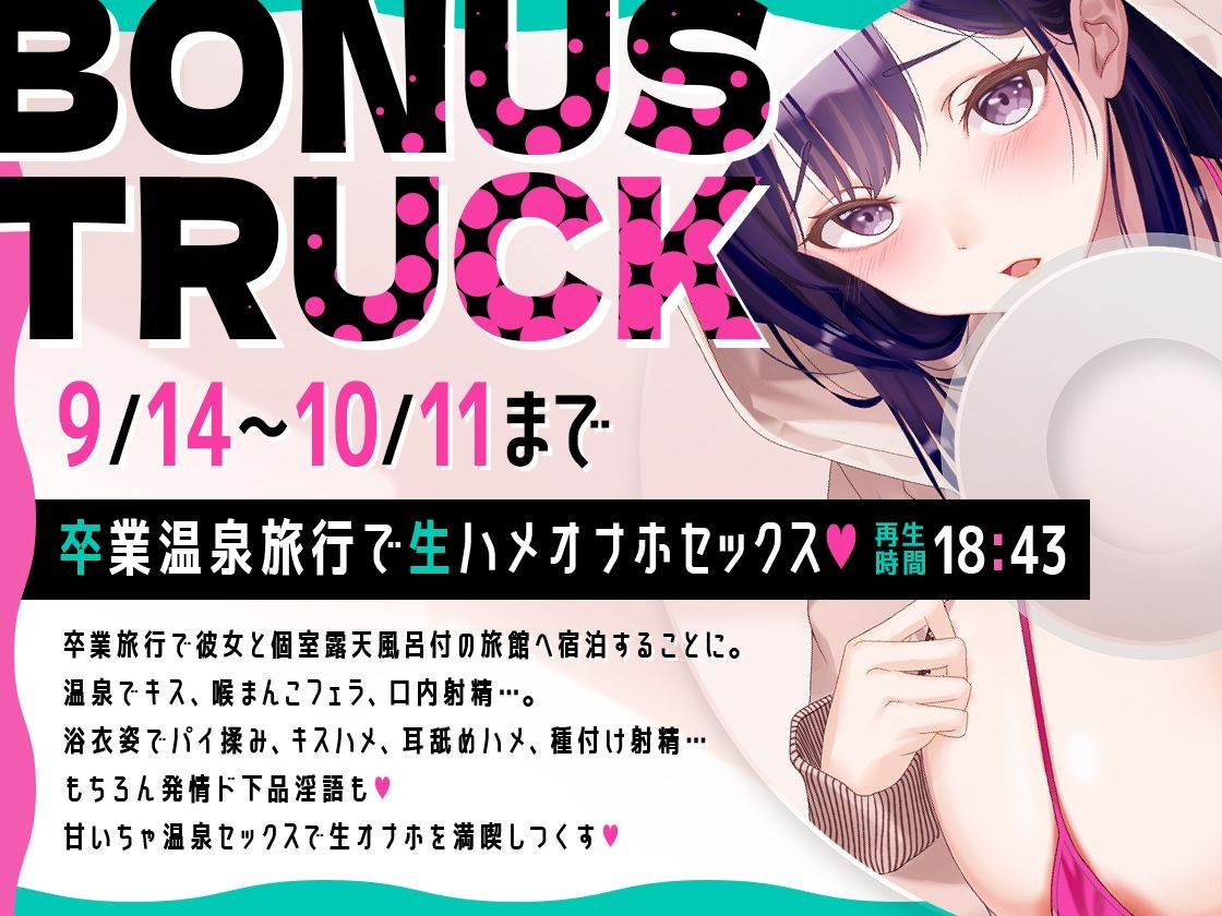 サンプル画像4:【早期購入特典付】長乳陰キャ幼馴染は初セックスでドスケベ覚醒？！大好きなあなた専用オナホまんこになる話♪【KU100】(三色だんご屋) [d_452353]