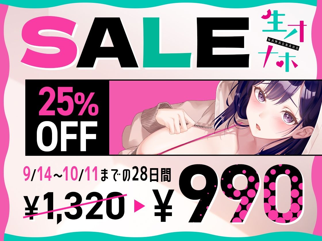 サンプル画像5:【早期購入特典付】長乳陰キャ幼馴染は初セックスでドスケベ覚醒？！大好きなあなた専用オナホまんこになる話♪【KU100】(三色だんご屋) [d_452353]